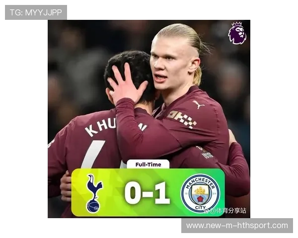 哈兰德对抗优势持续